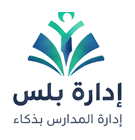 إدارة بلس